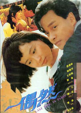 《色戒》电影海报