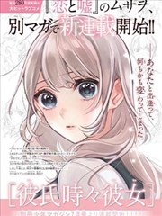 《深夜食堂》漫画封面